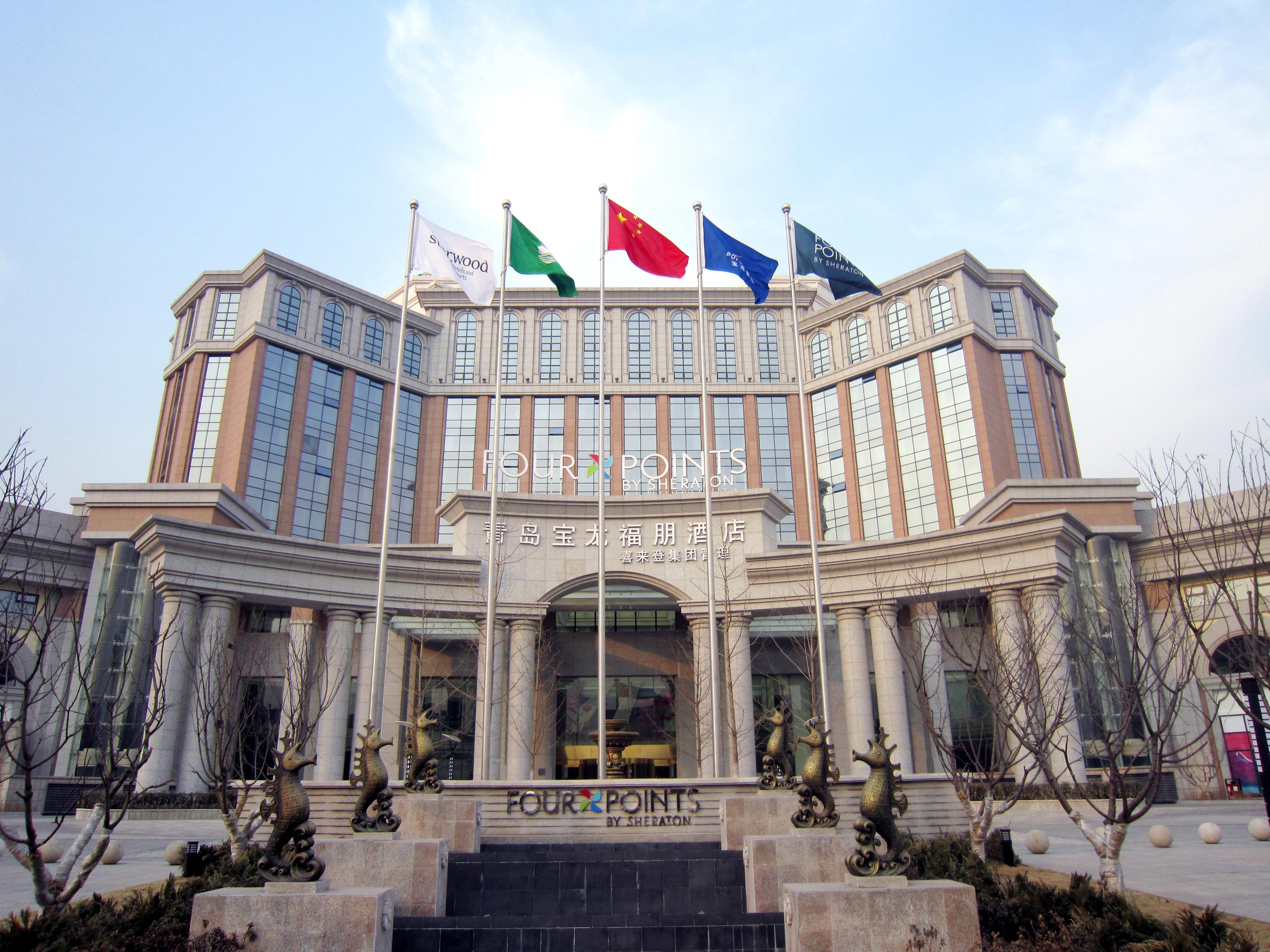 Four Points By Sheraton Qingdao, Chengyang Hotel Exterior photo