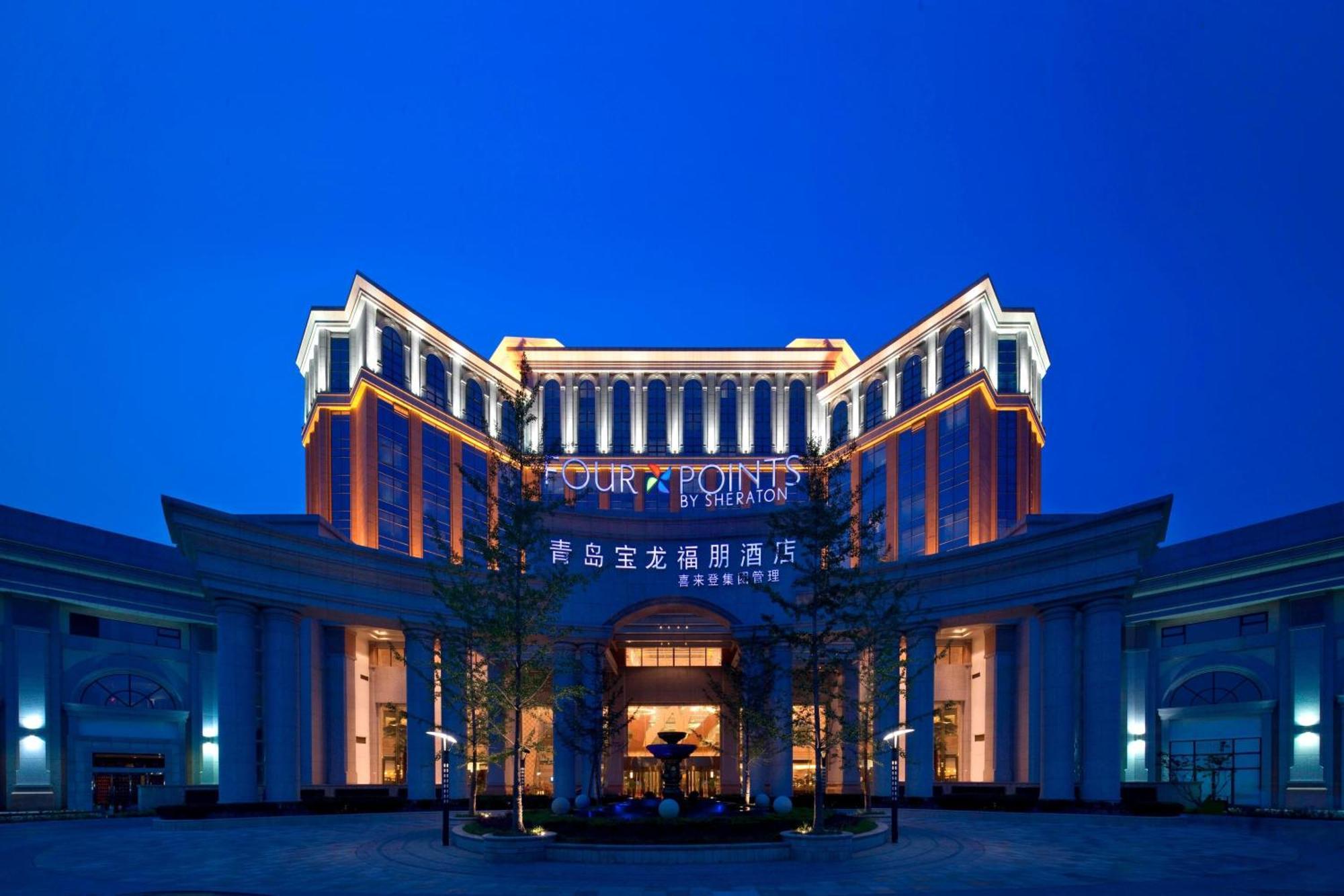 Four Points By Sheraton Qingdao, Chengyang Hotel Exterior photo