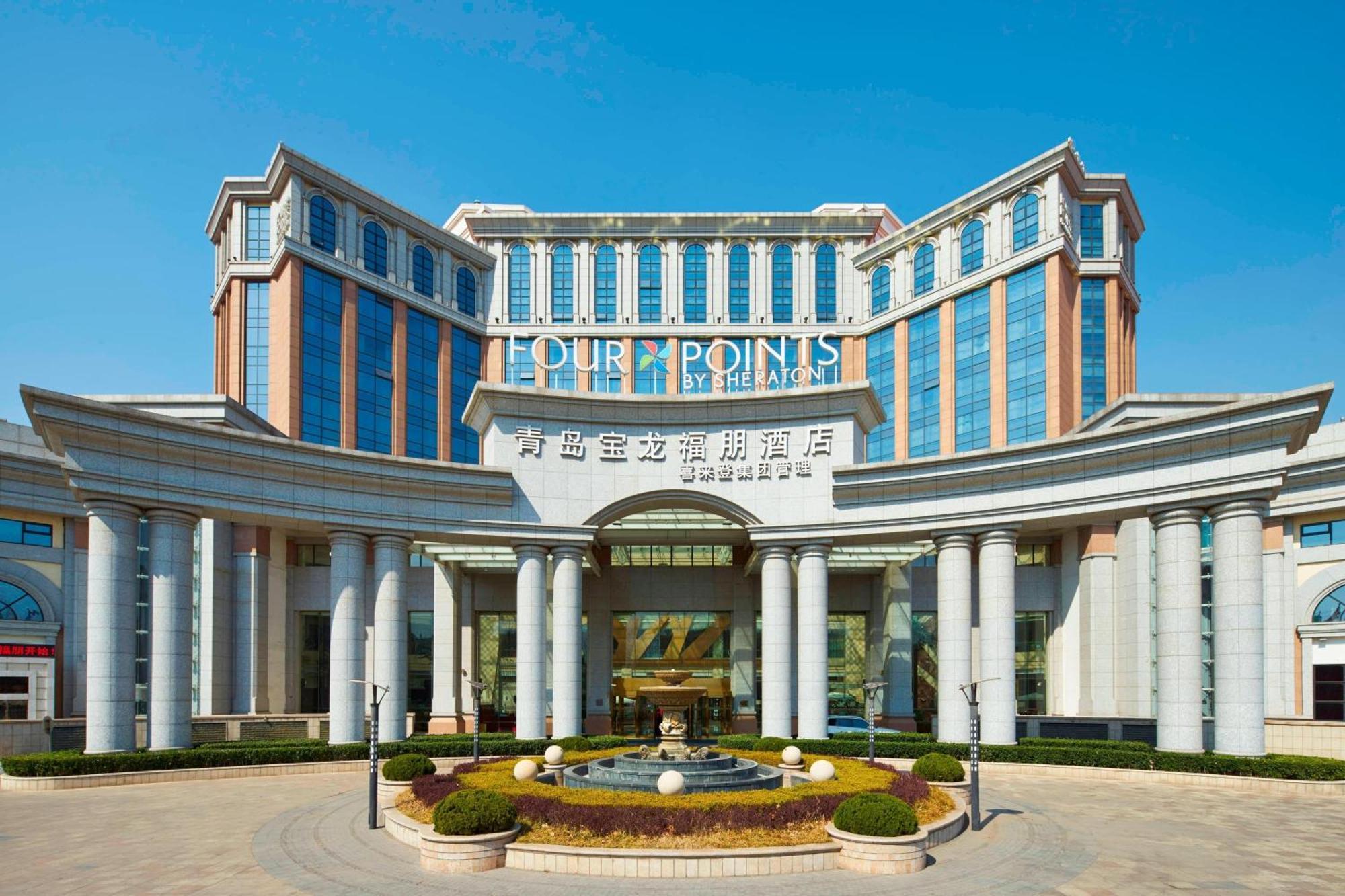 Four Points By Sheraton Qingdao, Chengyang Hotel Exterior photo